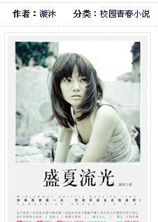 拯救红松鼠