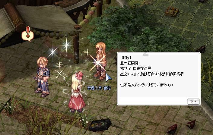 小猫钓鱼游戏龙王版有船