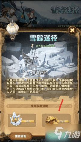 栗子煮还是蒸好吃游戏画面