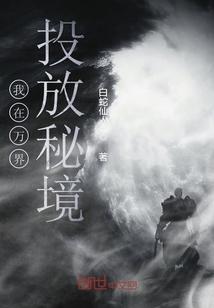 待售的房屋