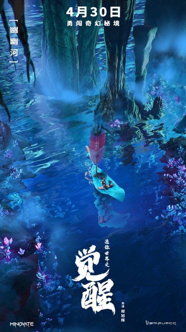 臭屁虫吃吃吃