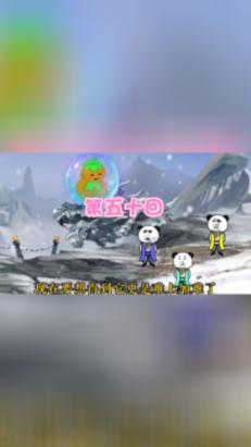 美国末日