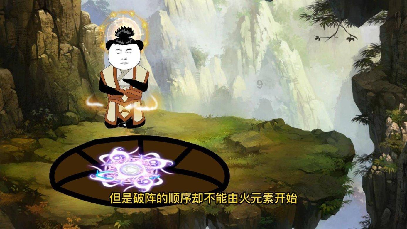 燃烧吧大脑装瓶子游戏