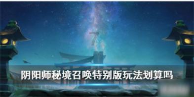 如约而至