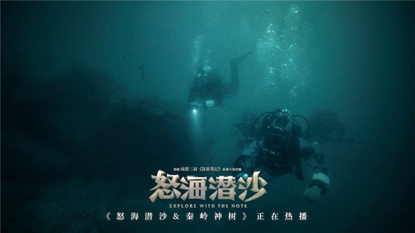 海底大作战