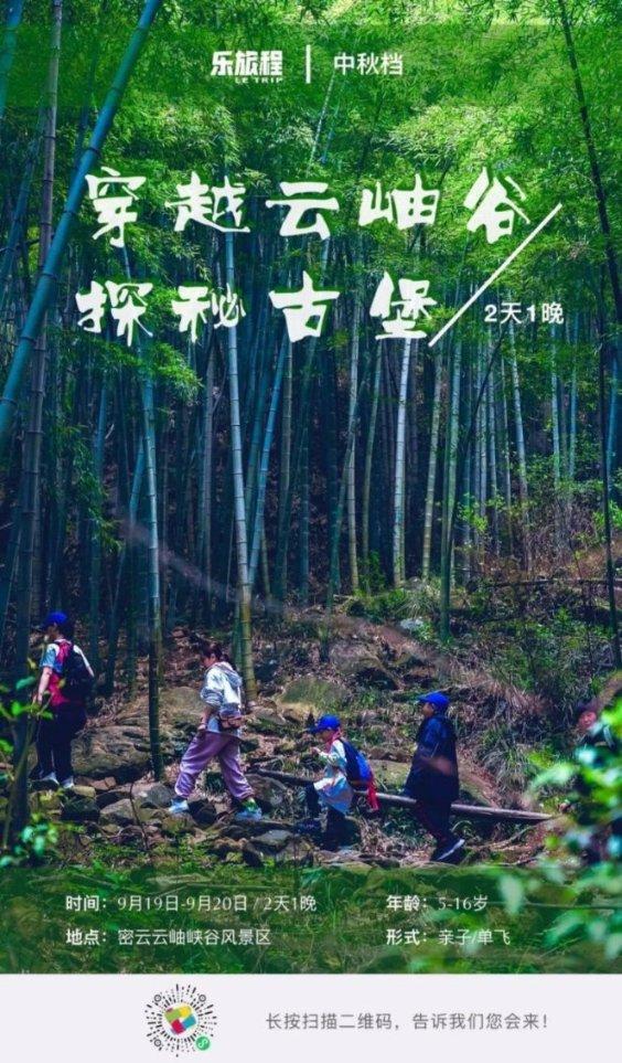 绘真·妙笔千山