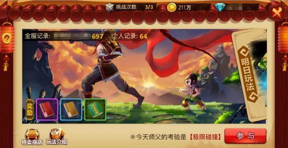小猫钓鱼游戏龙王版有船