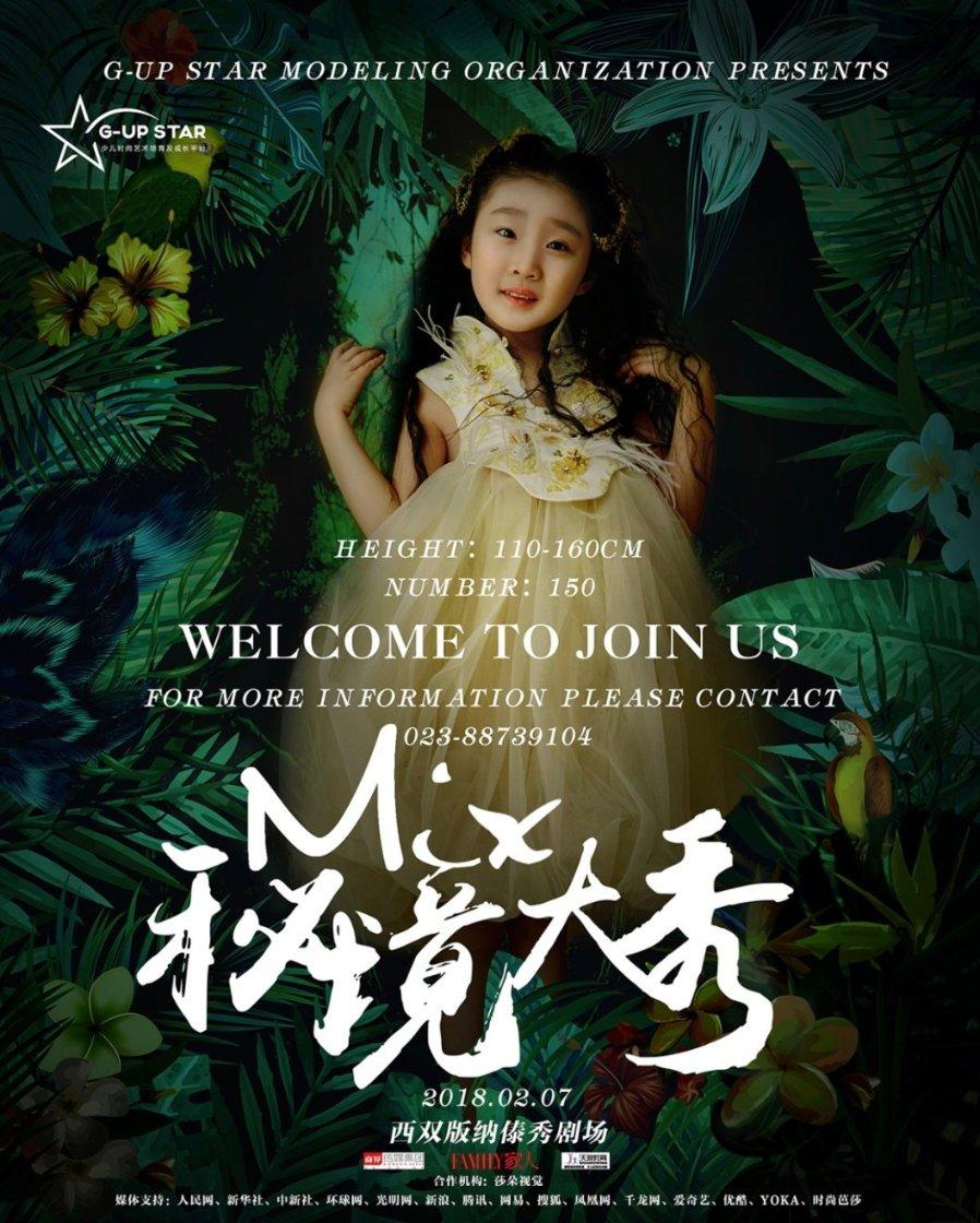 楼市竞争的新格局