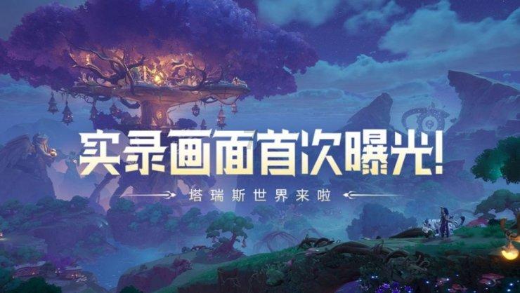 佛山五区区长聊发展，2024年这样干！