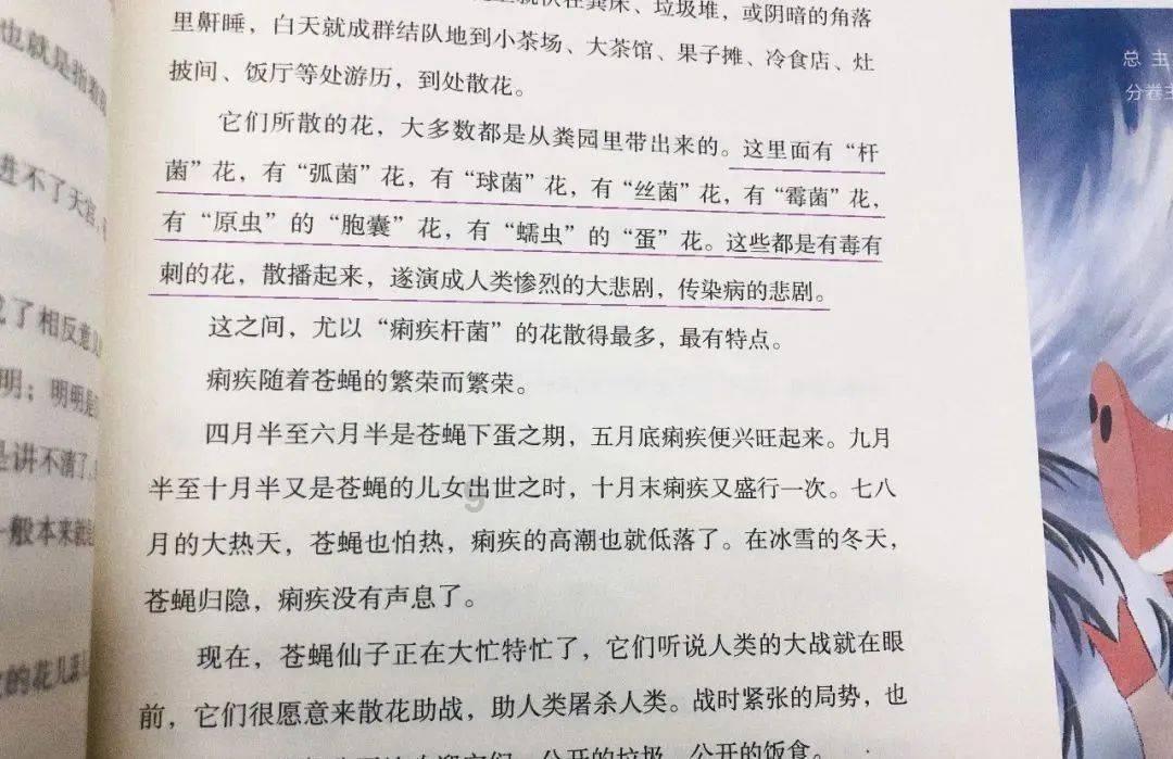 逃离拼图花园