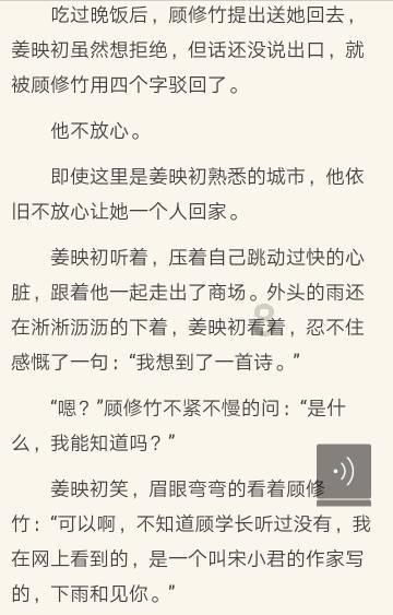 农业设备找不同