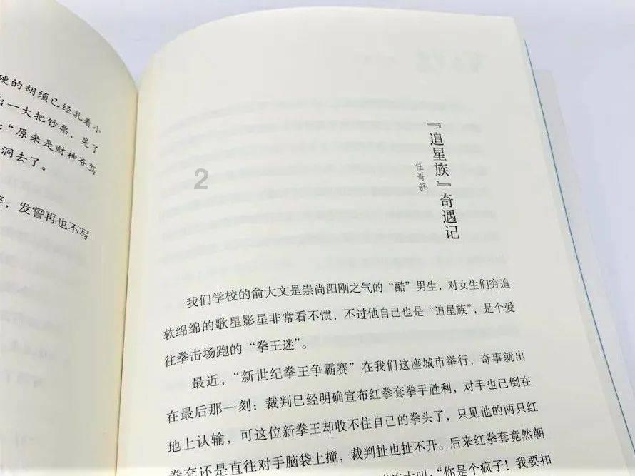韩漫免费无删减漫画app游戏画面