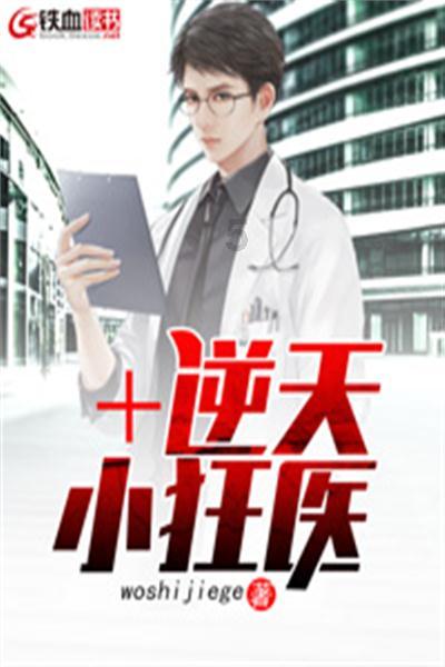 植物大战僵尸2