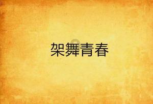 假面骑士歌查德传奇骑士形态皮套公开 银河沃兹的皮套被拆了