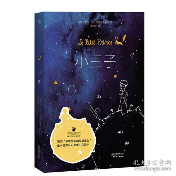 时尚女装设计师