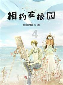 月光影视