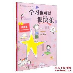 十个月宝宝吃手很严重-专业有问必答平台