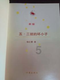 营救小猫头鹰