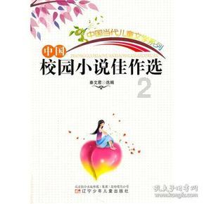 任骏威发边线球砸张镇麟消耗时间 辽宁全队不在状态
