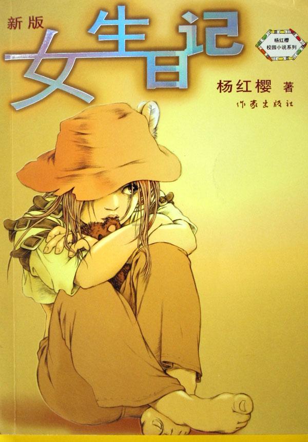 记者：巴尔德去芬兰接受手术，巴萨想冬窗补进签一名中场
