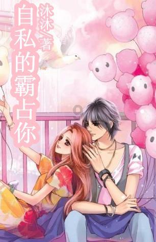 清宫Q传