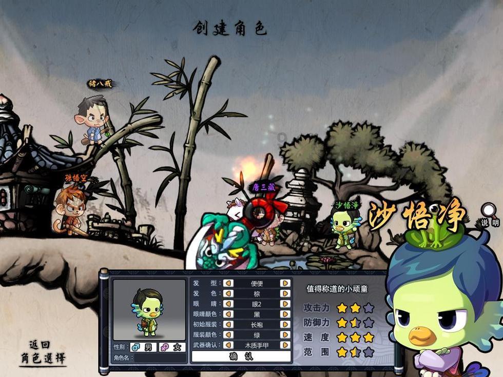 向上跳的香蕉