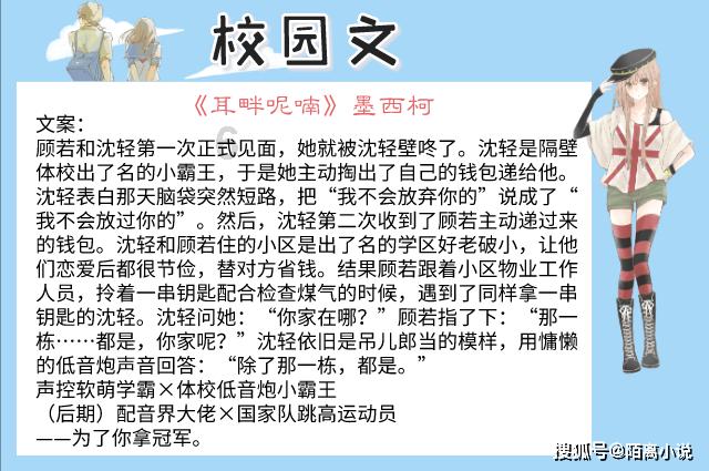 朔州:2024年的第一场雪