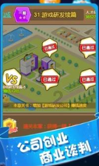 逃离棕榈树森林