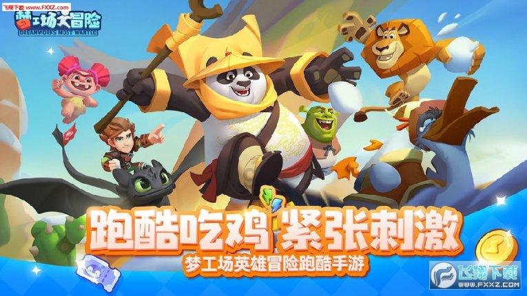 手机充到100%拔了好还是不拔好？游戏画面