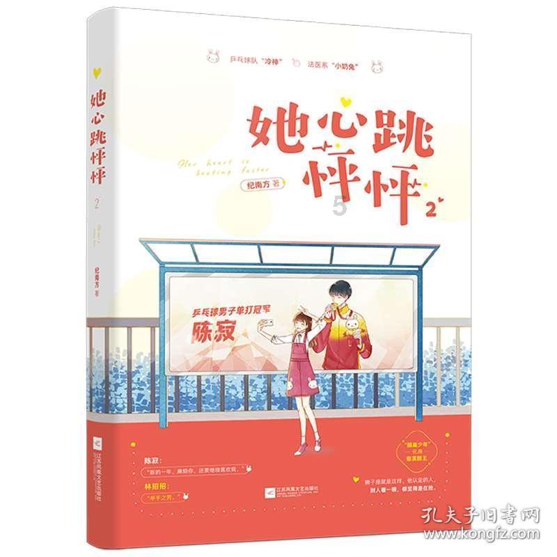 火星上会有生命吗