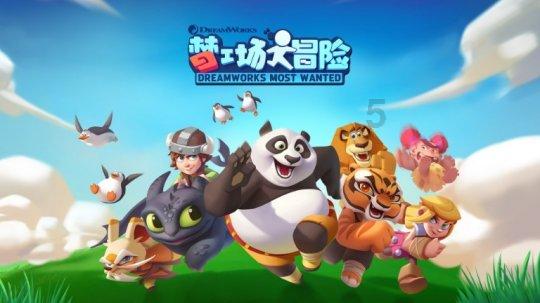 旋转轮胎