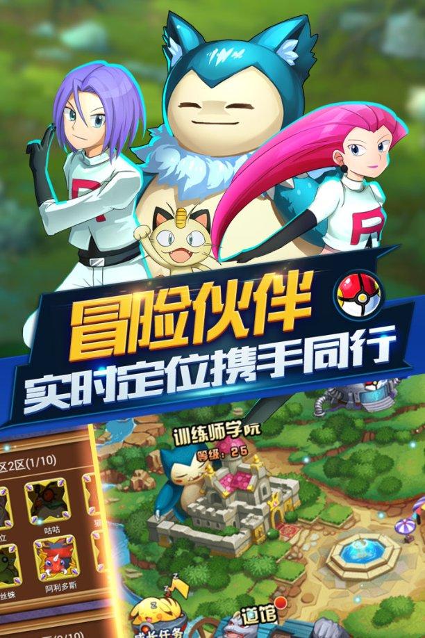 连接正负极
