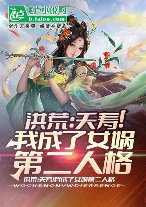 为什么女生失恋了容易走不出来？游戏画面