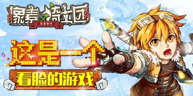 猫和老鼠官方手游