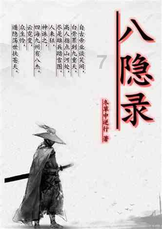 行尸走肉：最终季
