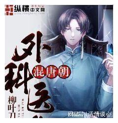 灯花之美