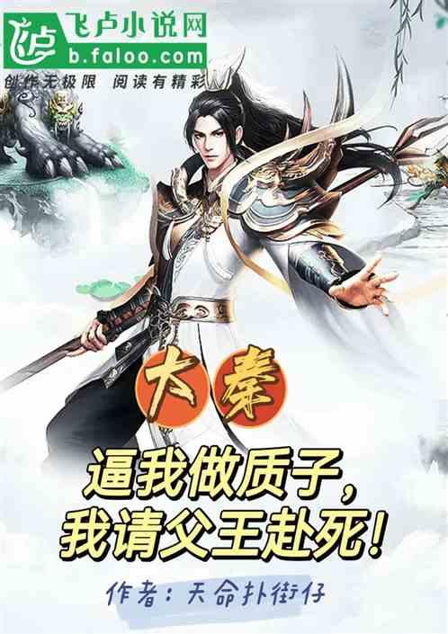 嘉日单词