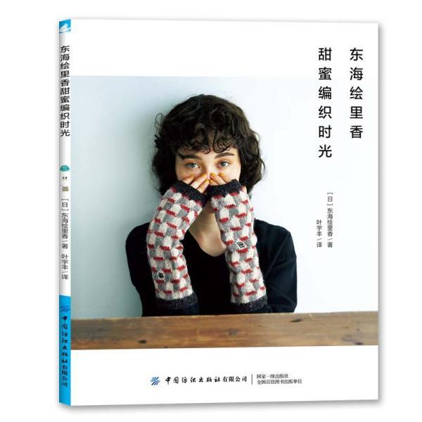 美丽小空姐