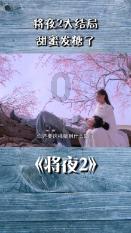 美国29岁男子朝中国女子泼化学液体，已落网！被控谋杀未遂