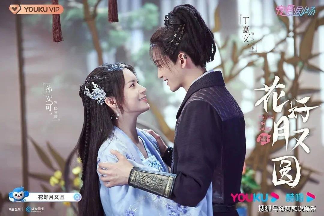 美图秀秀下载2023最新版