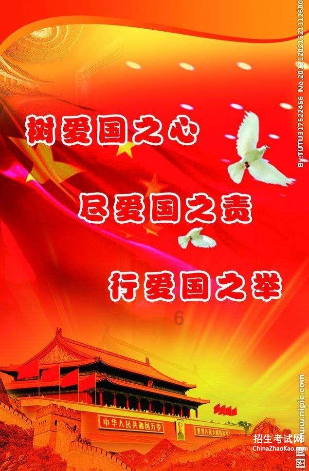 月光影视