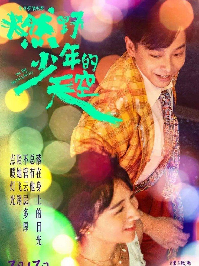 南铁南昌站:迎战大风雪 铺就回家路