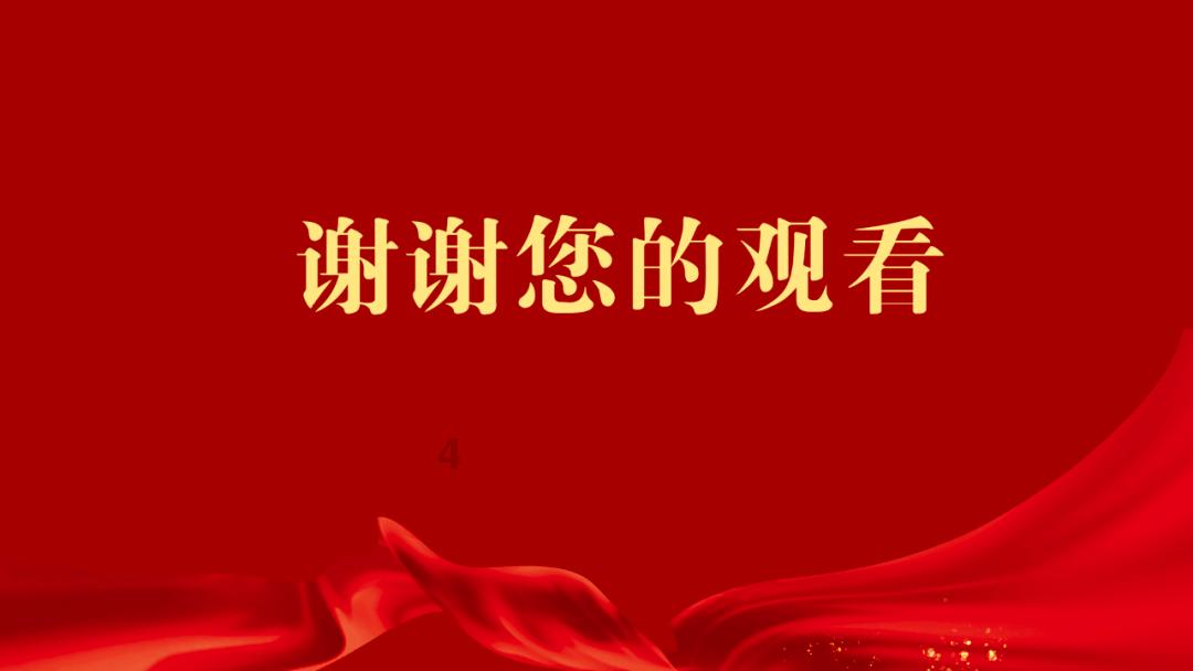 乡村振兴在路上丨乡村蝶变展新颜