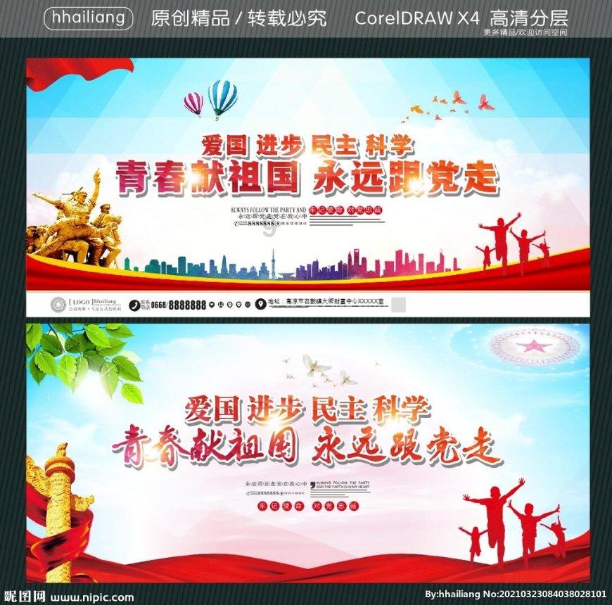 女生们请回答，你们上学时暗恋你的男生有哪些表现？游戏画面