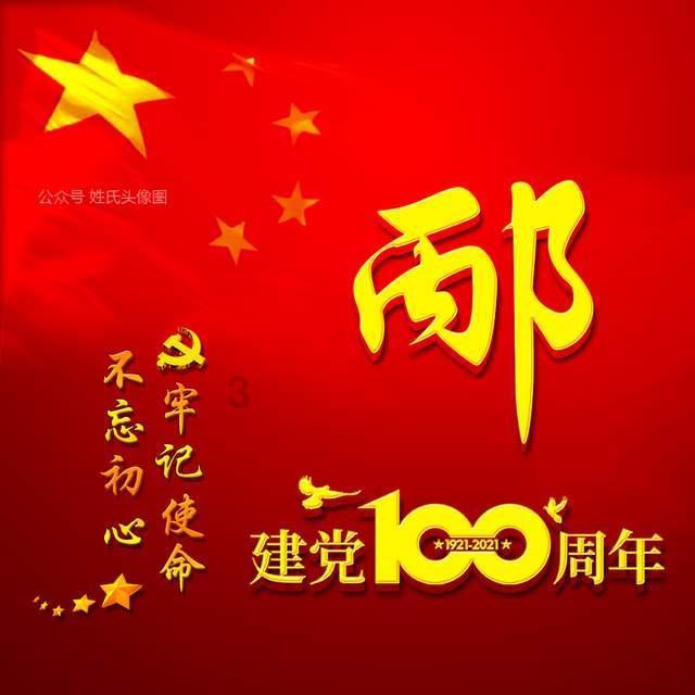 动物帮帮忙保卫家园