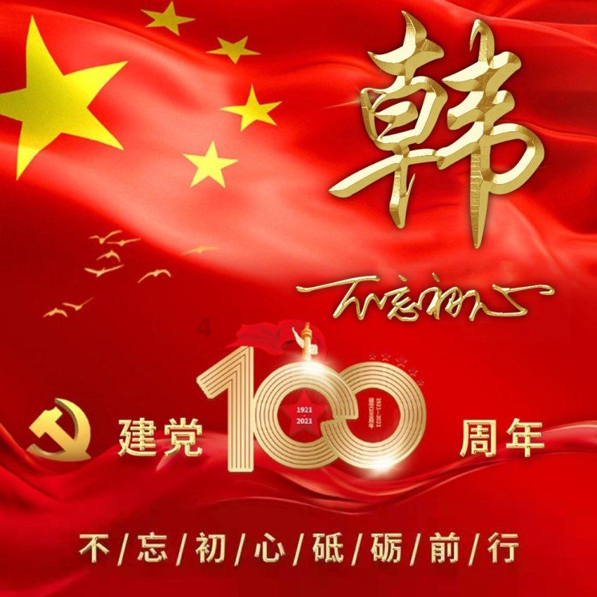 烟台市小麦播种和收获的季节分别是