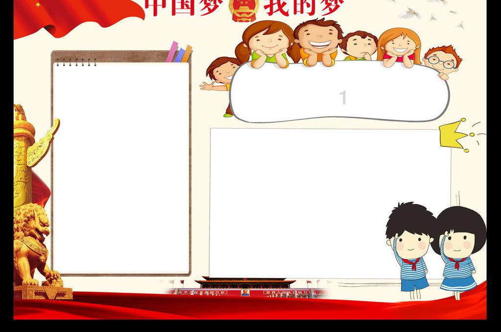 巧虎踢足球终结版