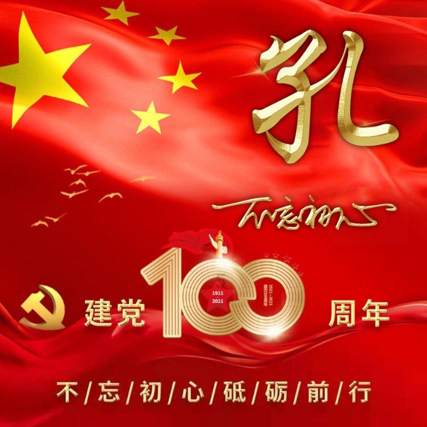 全民剧本大师内置菜单