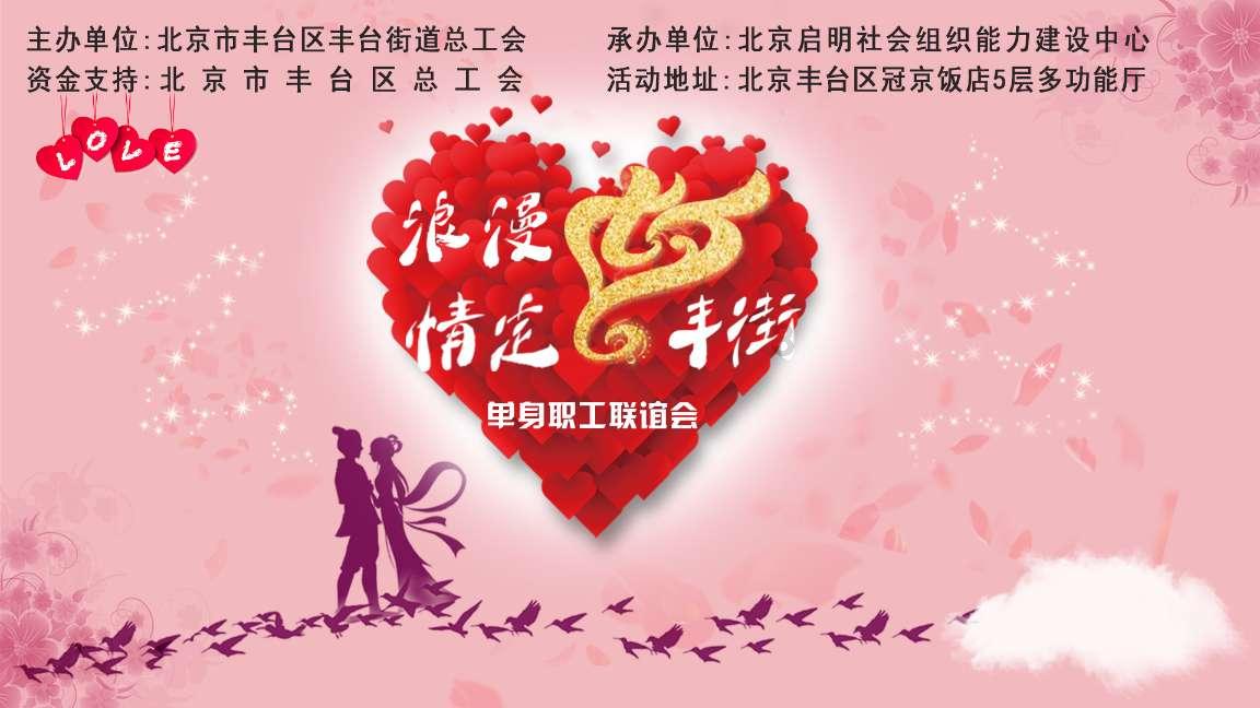 加多宝携手抖音开启新年故事