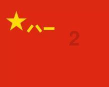飞天小猪仔
